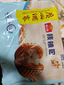 广州酒家核桃包750g 20个 早餐半成品 广式早茶点心 包子速食速冻开学季 实拍图