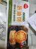三全上海风味葱油饼900g10片装 早餐半成品即食手抓饼面点速食食品 实拍图