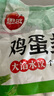 思念素水饺韭菜鸡蛋大馅水饺2kg约87只早餐饺子蒸饺 实拍图