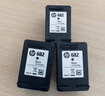 惠普（HP）682原装黑色墨盒 适用hp 2336/2775/2776/2777/2778/2779/4175/4178/6078/6478打印机 实拍图