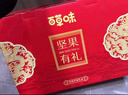 百草味零食礼盒1235g/1260g混发 送礼含夏威夷果零食大礼包团购 实拍图