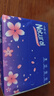 【真实惠】樱花原木抽纸餐巾纸面巾纸卫生纸家庭装实惠装 樱花原木抽纸 5层 240张*12包 实拍图