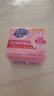 超能 女士内衣皂 茉莉清香 101g*2块 除菌 洗衣皂 安全祛异味 实拍图