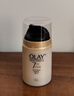 玉兰油（OLAY）七效合一日霜50g防晒保湿淡细纹出游季男女生日礼物 实拍图