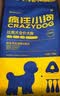 疯狂小狗 狗粮小型犬比熊专用 宠物幼犬成犬通用7.5kg15斤 实拍图