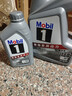 美孚（Mobil）极光银美孚先进全合成汽机油5W-40 SP级1L配方新升级新老包装发货 实拍图