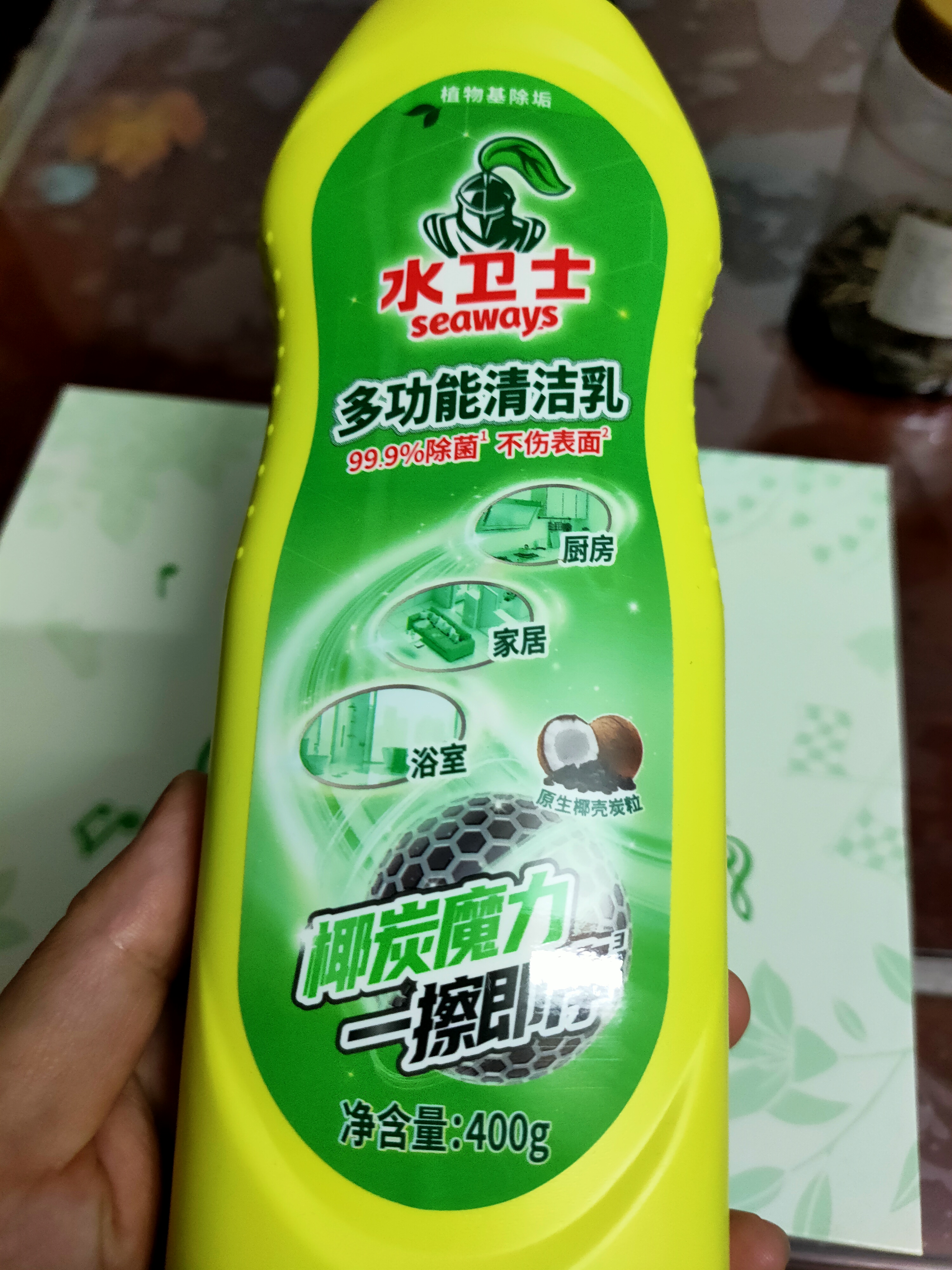 水卫士多功能清洁乳400g厨房油污净卫生间马桶瓷砖小白鞋清洁剂 实拍图