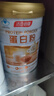 汤臣倍健蛋白粉600g增强免疫力 乳清蛋白粉儿童青少年中老年补充营养礼盒 实拍图