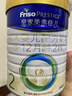 美素佳儿（Friso）皇家较大婴儿配方奶粉 2段（6-12个月）800克 乳铁蛋白 新国标 实拍图