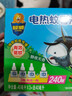 超威电蚊香液基孔肯雅热灭蚊器无香驱蚊防蚊液补充液4瓶无加热器 实拍图