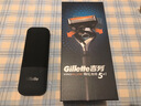 吉列锋隐5致顺 剃刮胡须刀手动差旅便携款 1刀架9刀头 5层刀片男士实用礼物 京东自营旗舰非吉利 防刮伤免须泡 实拍图