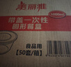 美丽雅一次性饭盒圆形1000ml*50套打包碗保鲜塑料加厚带盖大容量 实拍图