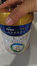 美素佳儿（Friso）皇家幼儿配方奶粉 3段（1-3岁幼儿适用）800g 乳铁蛋白 (新国标) 实拍图