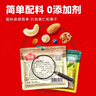 沃隆每日坚果750g/30袋混合坚果孕妇休闲即食小零食干果礼盒家庭款 实拍图