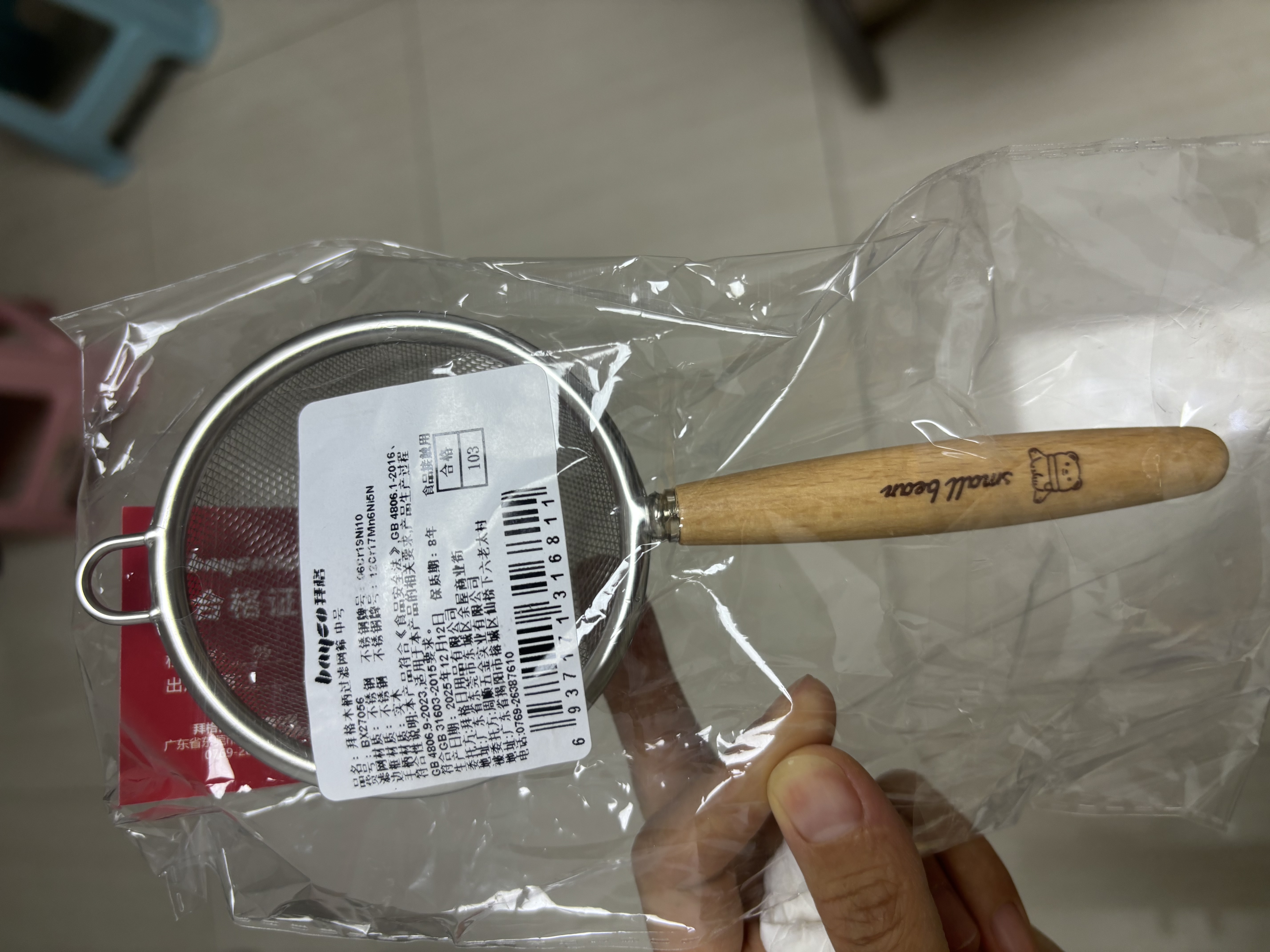 拜格（bayco）木柄漏网细网勺宝宝辅食豆浆过滤网筛蛋液烘焙工具中号BX27056 实拍图