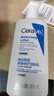 适乐肤（CeraVe）修护保湿润肤乳88ml试用体验装 实拍图