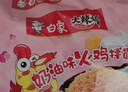 白象 方便面 拌面 大辣娇麻辣小龙虾干拌面115g*5袋 实拍图