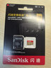 闪迪（SanDisk）256GB TF(MicroSD)内存卡 4K极速金卡A2 V30 U3行车记录仪 运动相机无人机 监控存储卡 读190MB/s 实拍图
