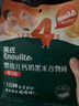 英氏（Engnice）婴幼儿钙奶黑米谷物棒椰子味 婴儿零食非油炸宝宝零食28.6g 实拍图