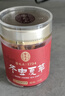 雷允上冬虫夏草 断虫草 高品质断草自用干货高端滋补品送长辈礼品 【甄选大断草】尝鲜自用 10g*1瓶 实拍图