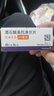 【原研药】倍他乐克 酒石酸美托洛尔片 25mg*60片/盒 实拍图