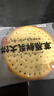 蒙辉黑五畅销鲜牛乳大饼饼干海盐味2斤整箱奶香薄脆休闲零食 实拍图
