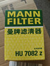 曼牌滤清器（MANNFILTER）空气滤清器空气滤芯空滤C29012适配君威1.6T/2.0/君越2.0T/迈锐宝 实拍图