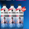 外星人电解质水 运动专业系列PRO 添加BCAA 600mL*15瓶 实拍图