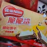 雀巢（Nestle）脆脆鲨威化饼干巧克力牛奶味办公室休闲食品零食下午茶 牛奶味12.5g*20支 实拍图