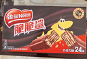 雀巢（Nestle）脆脆鲨威化饼干巧克力味24条446.4g 休闲零食办公室 独立包装 实拍图
