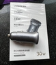 绿联【销量NO1】车载充电器超级快充点烟器转换器插头一拖二PD30W适用苹果17华为小米汽车 实拍图