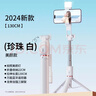 科润乐 【迷你防抖】自拍杆三脚架手机支架手持防抖云台自拍神器360度旋转旅游拍照直播拍摄通用 实拍图
