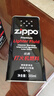 ZIPPO官方旗舰店正品煤油打火机zippo 火机油火石棉芯 新年礼物送男友 355ml油*1+133ml油*1+火石2棉芯1 实拍图