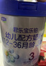 君乐宝(JUNLEBAO)乐铂婴儿配方奶粉808克(0-6个月龄，1段) 新老随机发 实拍图
