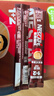 雀巢（Nestle）【樊振东同款】1+2特浓低糖*速溶咖啡三合一冲调饮品90条1170g 实拍图