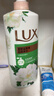 力士（LUX）持久留香72小时香体艾叶止痒山茶香1kg沐浴露男女士金榜 实拍图