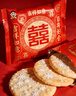旺旺 雪饼 婚庆版 556g 每袋约45小袋 原味 休闲膨化食品饼干糕点零食 实拍图