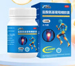 三康 盐酸氨基葡萄糖胶囊 0.75g*120粒/盒 补软骨护关节缓解疼痛 实拍图
