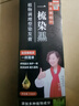 同仁堂染发膏剂一梳黑盖白纯天然植物无刺激不沾头皮男女士专用染发黑色 实拍图