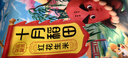 十月稻田花生米 2斤 东北红花生仁 五谷杂粮粗粮 八宝粥原料 杂粮米 实拍图