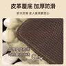 如适天然鹅卵石按摩脚踩垫指压板雨花石足底部穴位按摩器神器送爸爸妈妈生日礼物实用送父母亲老人长辈 【福泰安康】60*40cm玉球皮革底防滑防水 实拍图