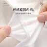 初医生一次性内裤大码女款200斤女士灭菌日抛产妇月子抗菌孕妇加大300斤 实拍图
