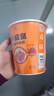 统一茄皇 阳光番茄牛肉面 杯面 85g*12杯 整箱装严选阳光番茄免煮速食 实拍图