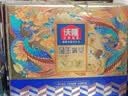 沃隆高端中秋节坚果礼盒每日坚果炒货干果礼盒送礼团购混合零食大礼包 【14大袋纯坚果】2400g金玉满堂 实拍图