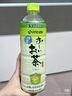 伊藤园（ITOEN） 冷萃绿茶600ml*15瓶 整箱 茶叶饮料 无糖茶饮料 0糖0脂0卡饮料 实拍图