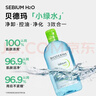 贝德玛（BIODERMA）小绿水控油卸妆水净澈油皮混油清洁无刺激500ml 实拍图