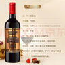 长城珍藏级解百纳N168干红葡萄酒750ml单瓶红酒自营热门商品 实拍图