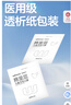 稳健棉里层儿童口罩3-6岁独立装一只一袋20只亲肤透气防尘防花粉过敏 实拍图