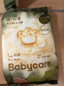 babycare金山茶花婴儿拉拉裤试用装XL码3片(12-17kg)尿不湿超薄透气 实拍图