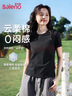 班尼路（Baleno）圆领紧身短袖t恤女2026年夏款简约时尚正肩收腰修身显瘦百搭上衣 实拍图